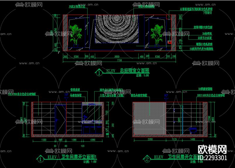 办公楼装饰装修水电CAD施工图下载（渲染图5）