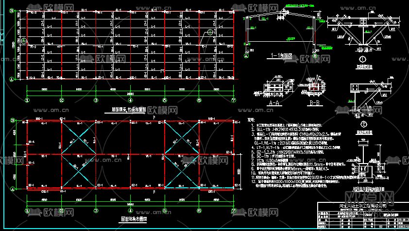 钢结构仓库CAD施工图下载（渲染图4）