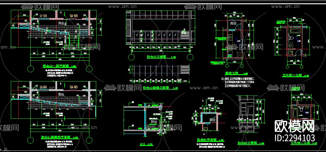 住宅楼建筑cad施工图下载（渲染图3）