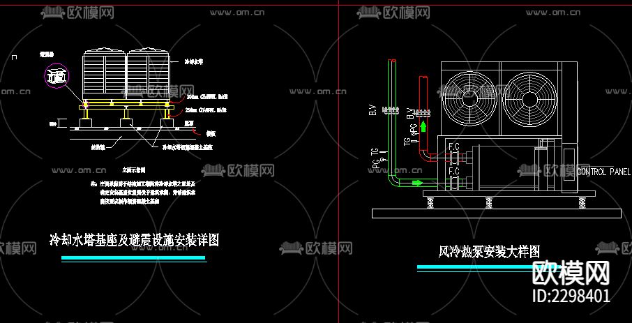 暖通设备cad大样图下载（渲染图2）