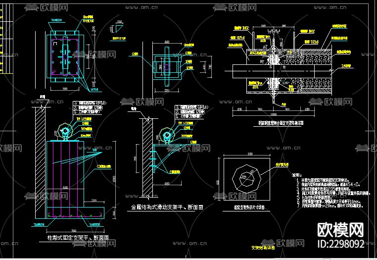 蒸汽管道节cad大样图下载（渲染图2）