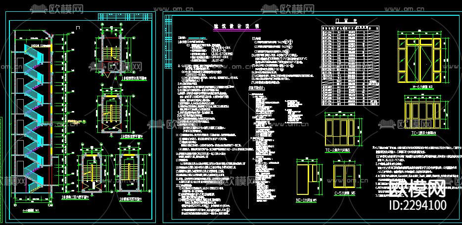 住宅楼建筑cad施工图下载（渲染图5）