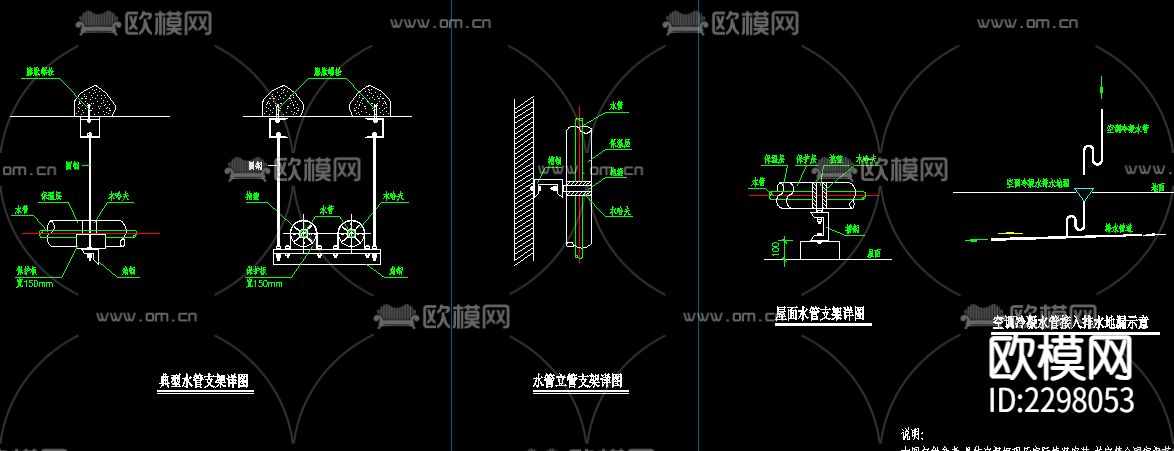 暖通设备cad大样图下载（渲染图1）
