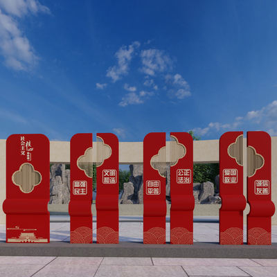  现代党建文化雕塑小品su模型 