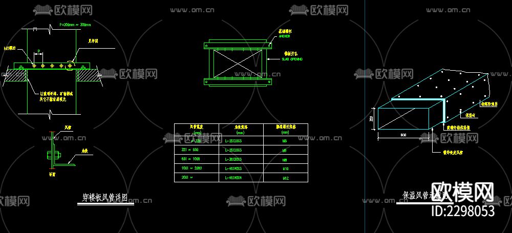 暖通设备cad大样图下载（渲染图2）