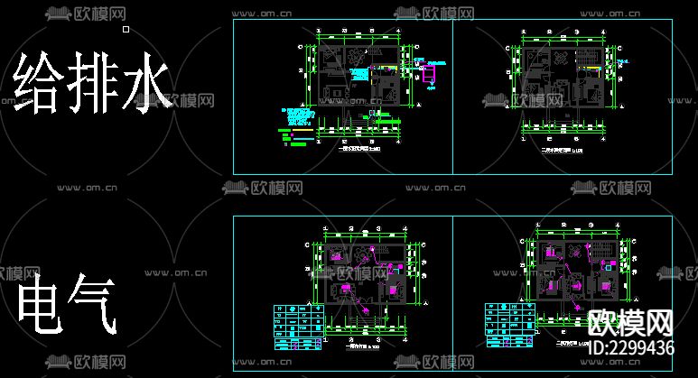 建筑结构水电图CAD施工图下载（渲染图3）