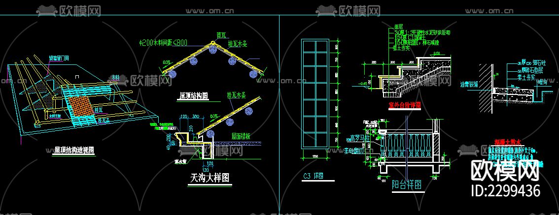 建筑结构水电图CAD施工图下载（渲染图5）