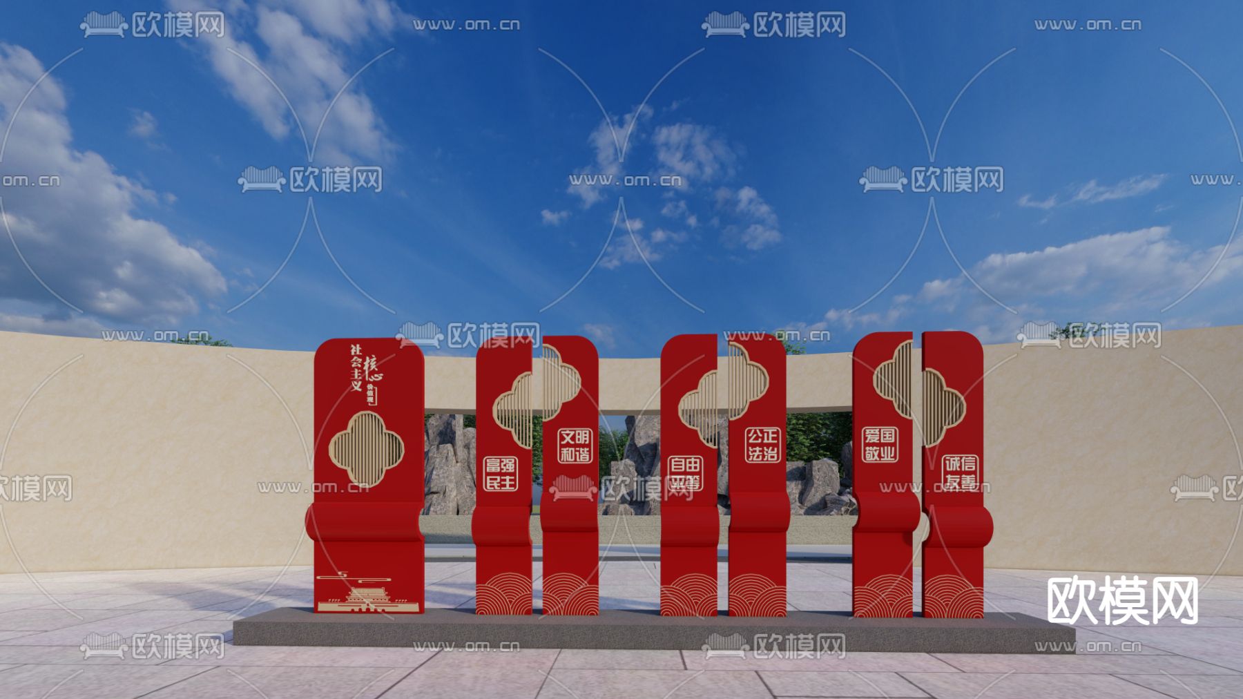 现代党建文化雕塑小品su模型下载（渲染图1）