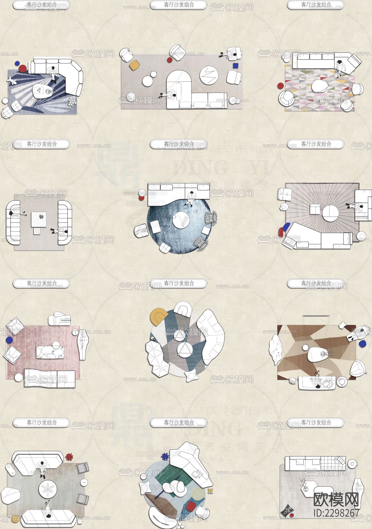 经典家具CAD平面图库下载（渲染图2）
