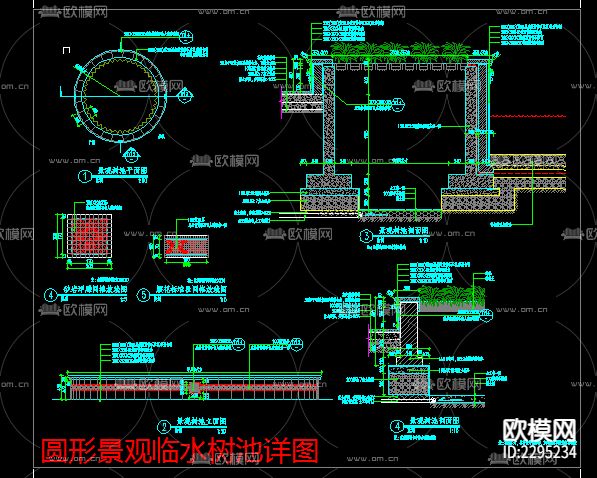 园林景观树池CAD施工图下载