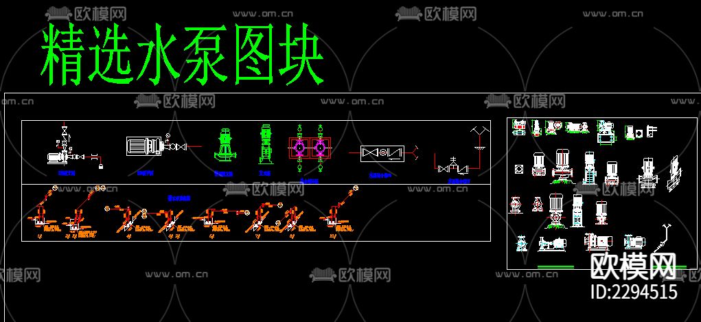 水泵CAD图库下载