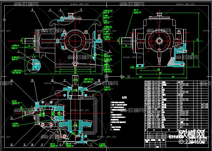 锥齿轮减速器CAD节点大样下载