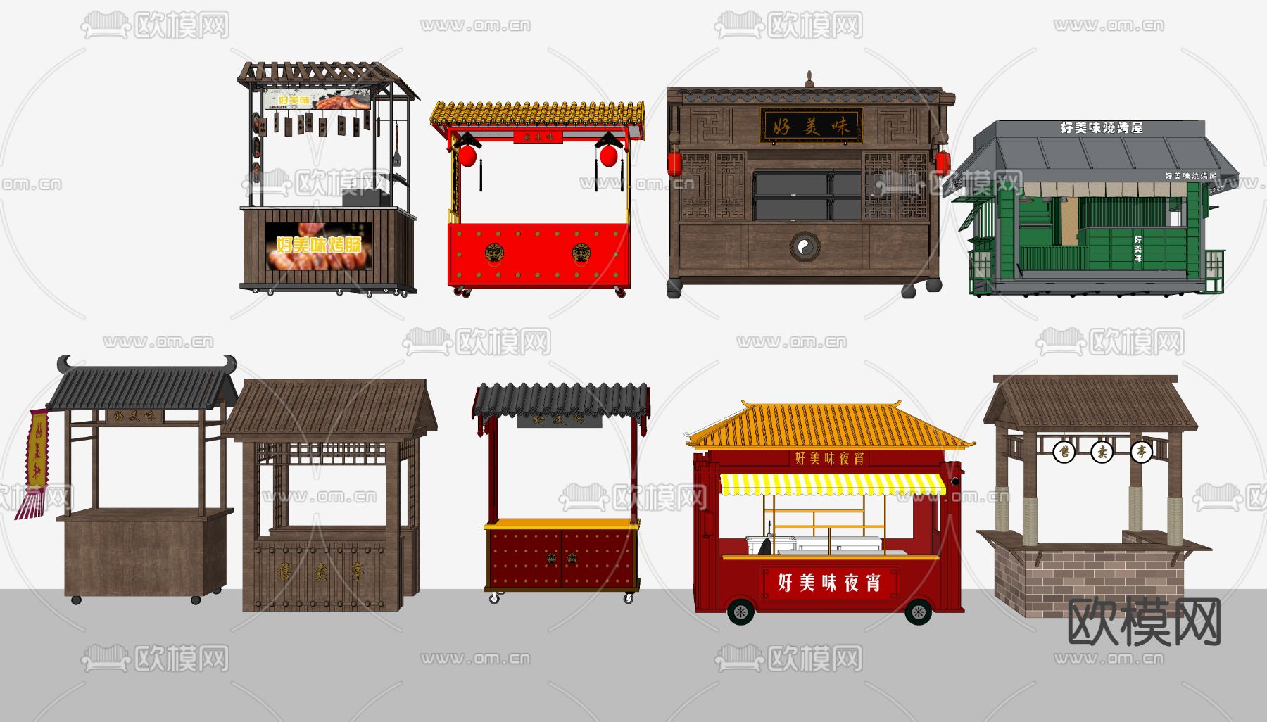 现代快餐车 甜品站 外摆车 地摊外摆su模型下载（渲染图2）
