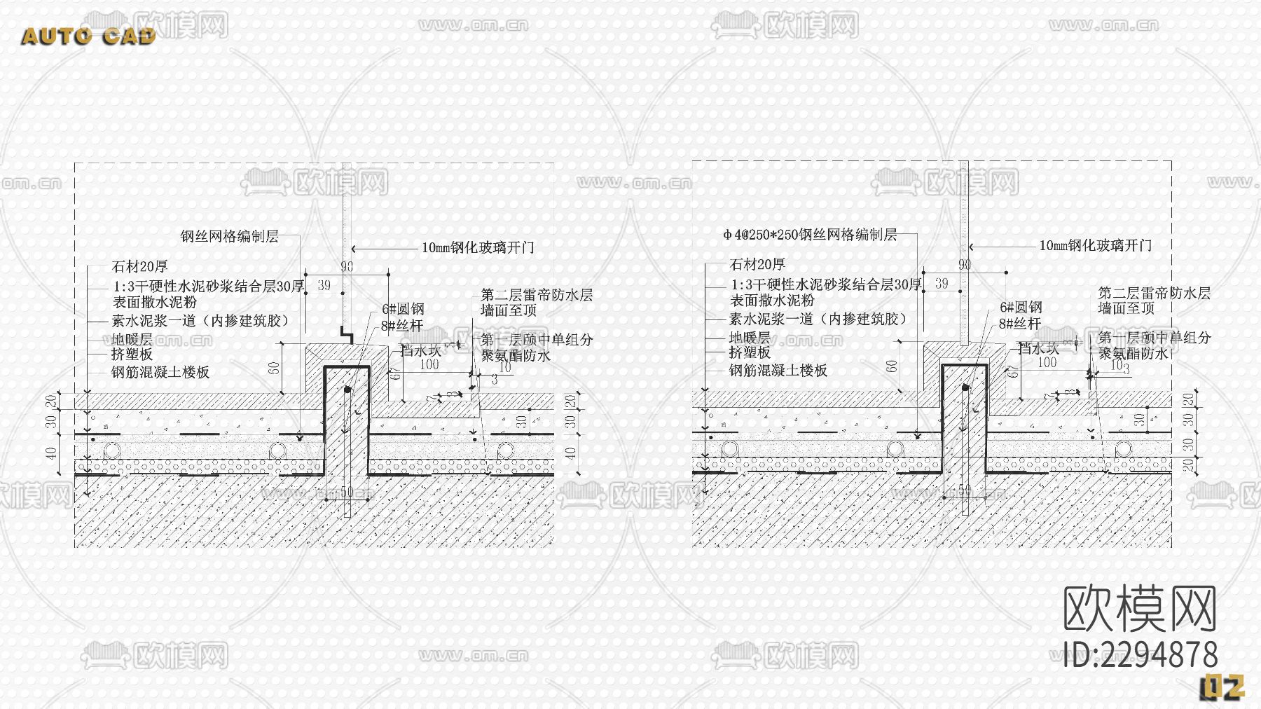 10类不同系列深化节点大样下载（渲染图2）
