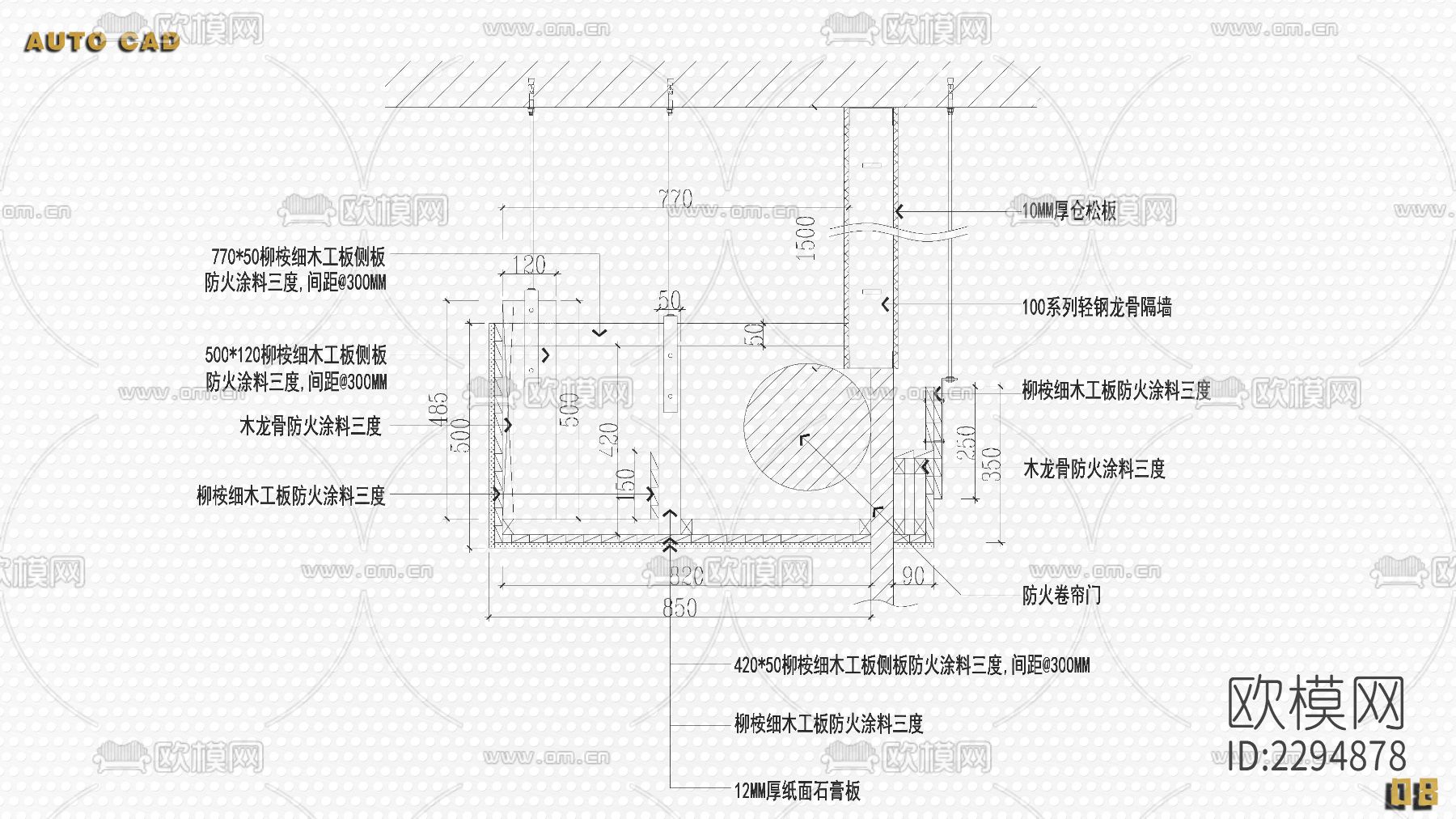 10类不同系列深化节点大样下载（渲染图8）