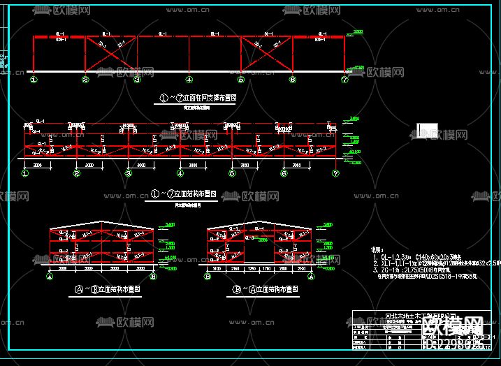 钢结构仓库CAD施工图下载（渲染图5）