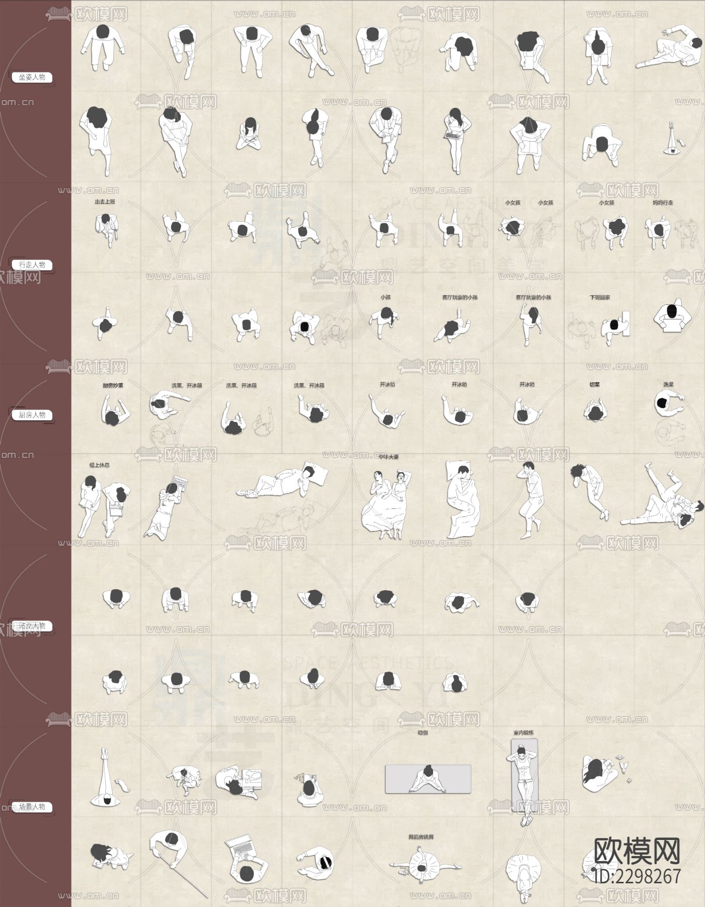 经典家具CAD平面图库下载（渲染图8）