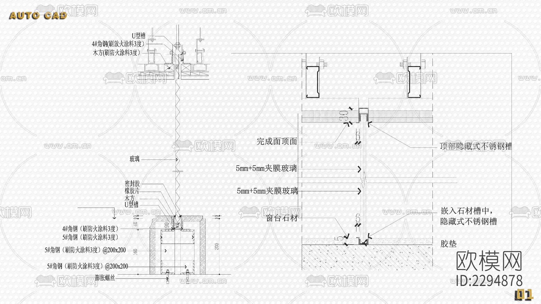 10类不同系列深化节点大样下载（渲染图1）