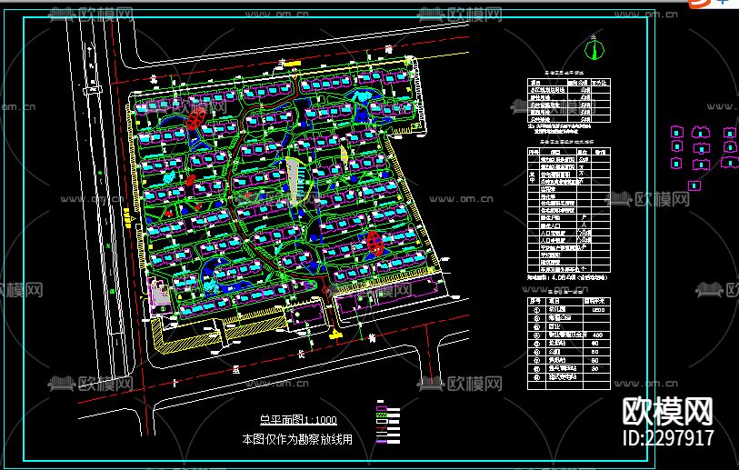 小区规划CAD施工图下载