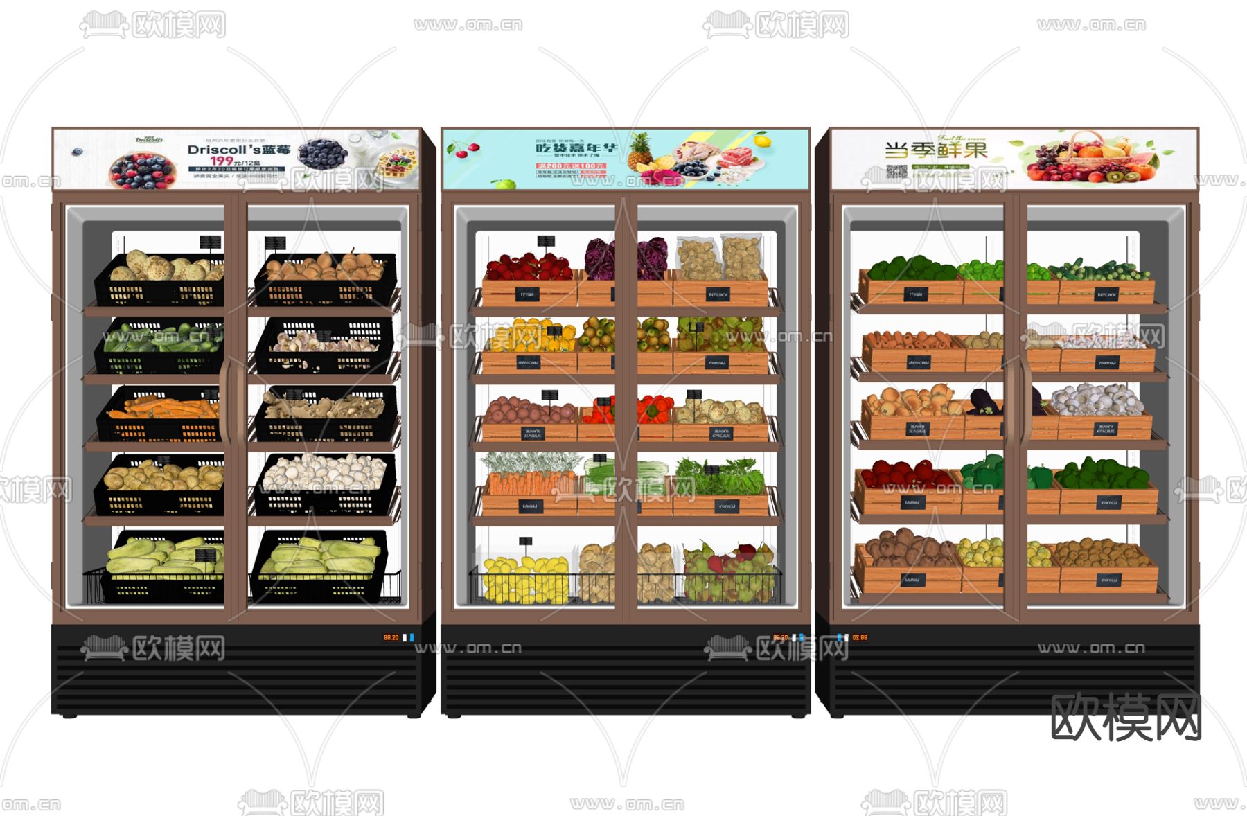 现代冰柜 保鲜柜 冰箱su模型下载（渲染图2）