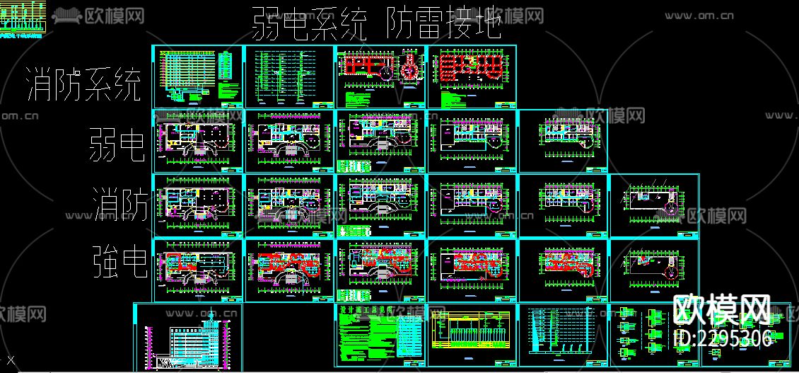 办公楼电气设计CAD施工图-免费3dmax模型库-欧模网