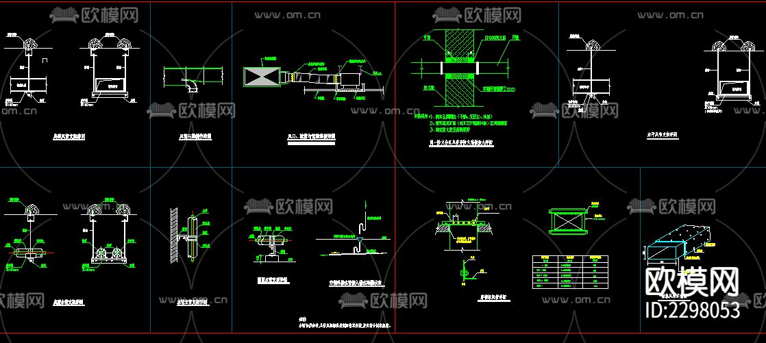 暖通设备cad大样图下载（渲染图3）