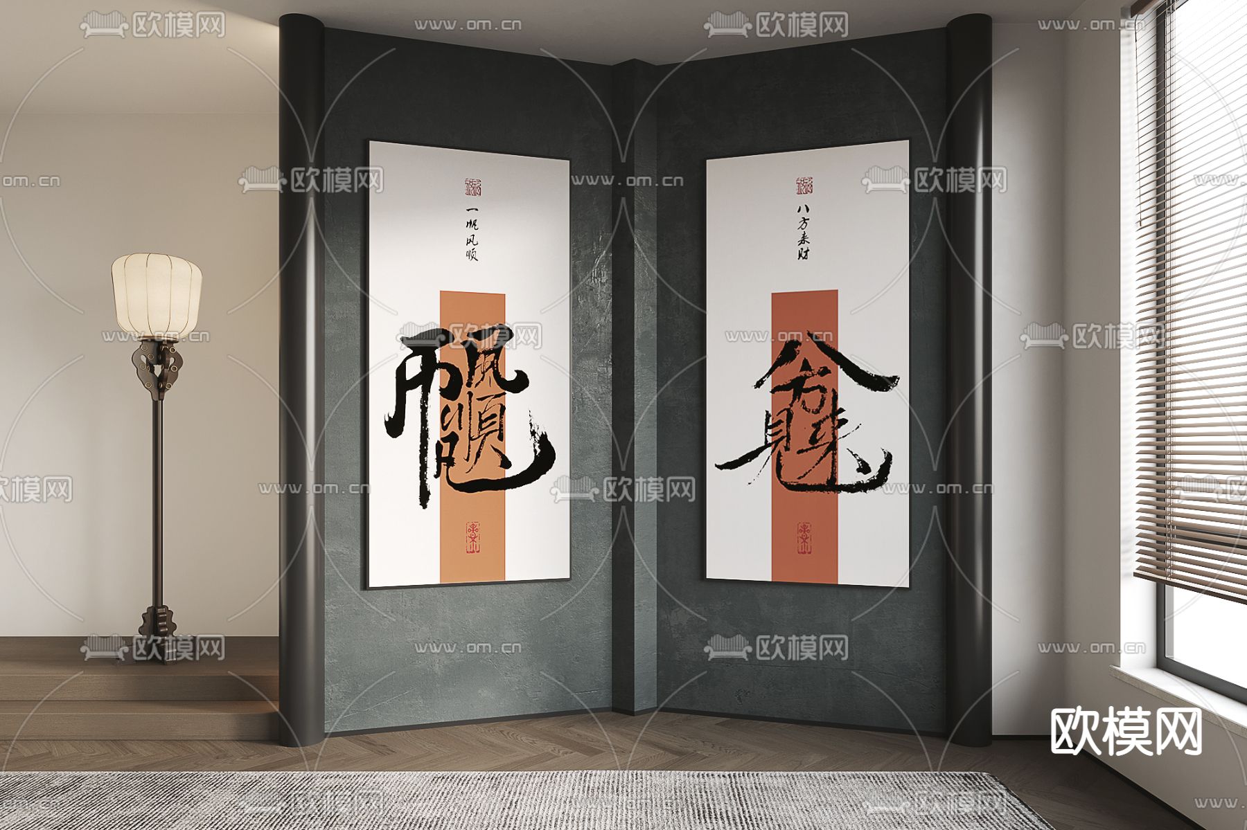 新中式书法装饰画3d模型下载