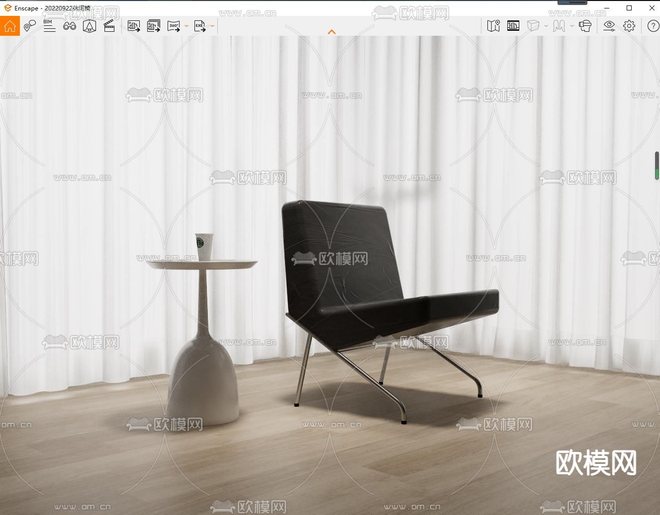 工业风休闲椅 椅子su模型下载（渲染图2）