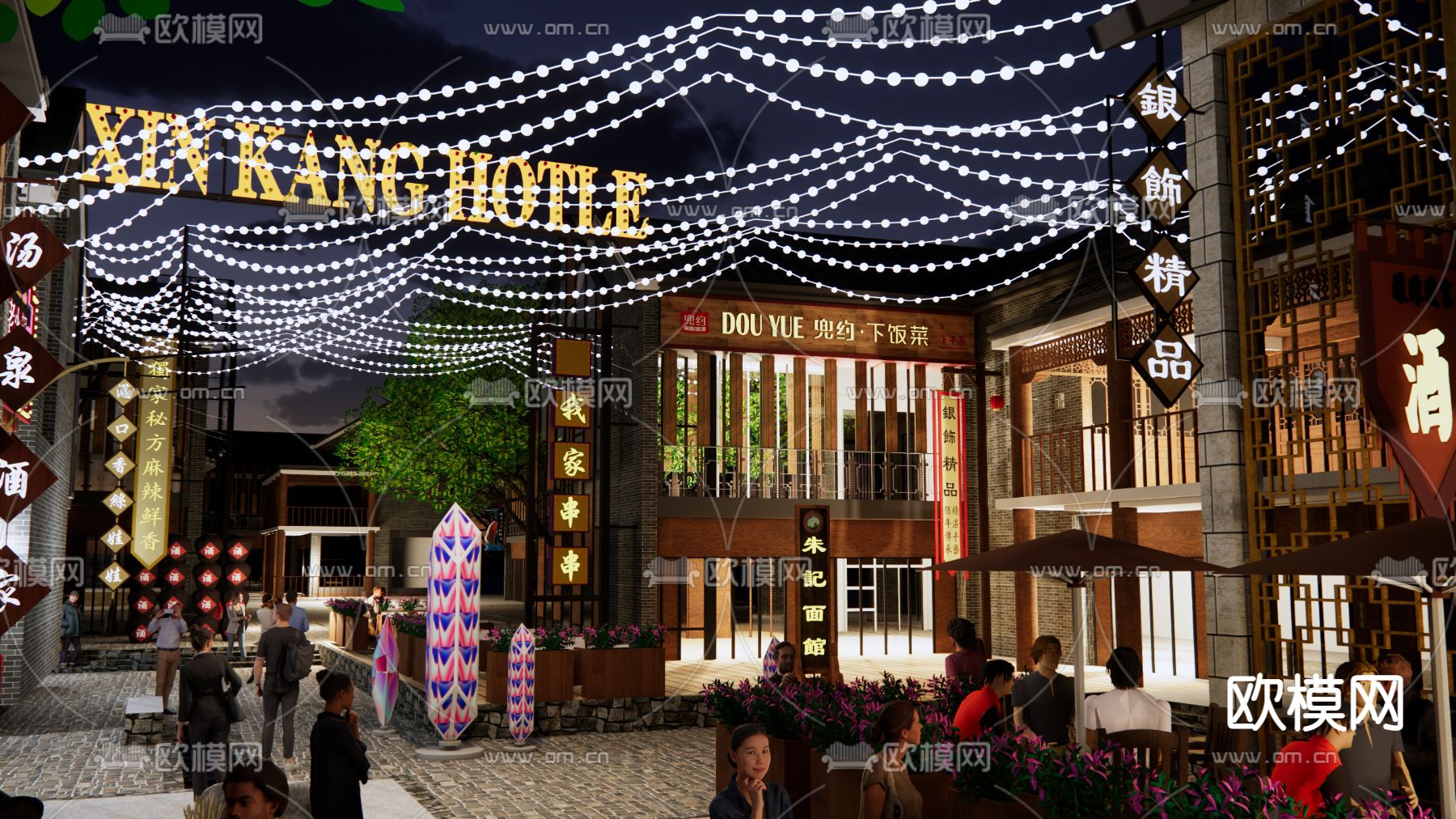 新中式商业街su模型下载（渲染图3）