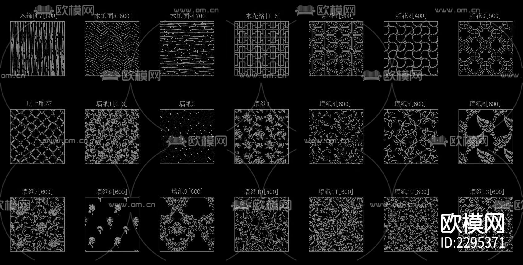 cad填充图案荟萃下载（渲染图4）