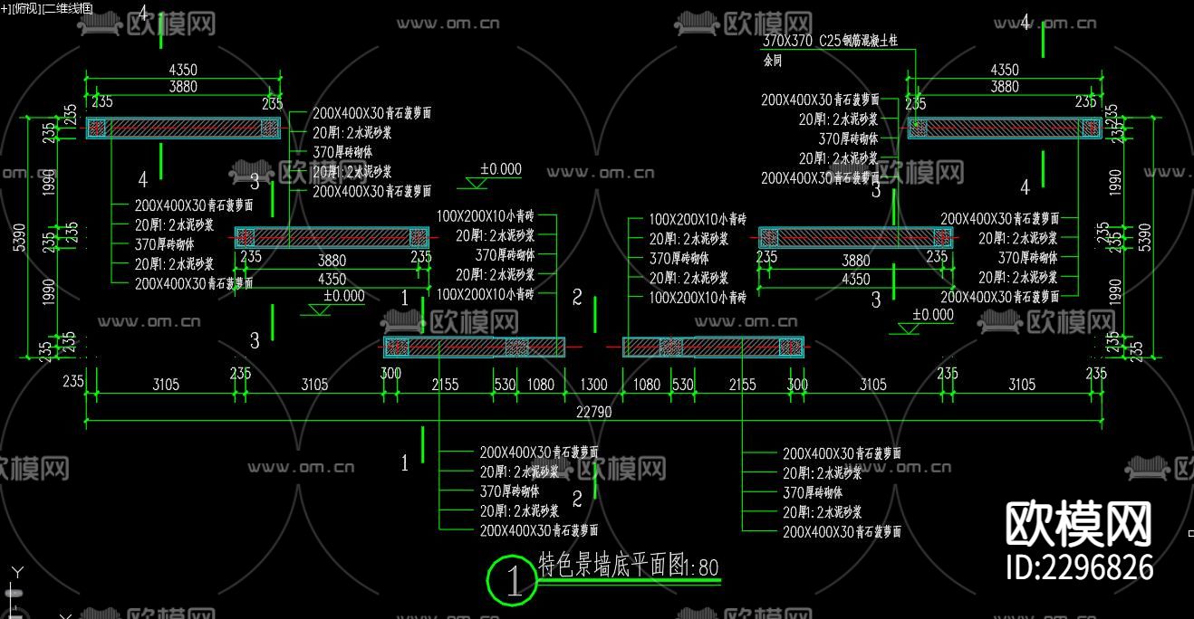 新中式文化景墙cad大样图下载（渲染图3）