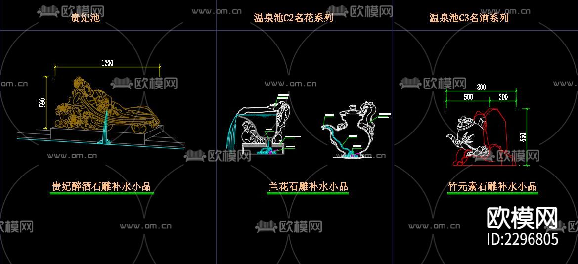 雕塑小品cad图库下载（渲染图8）