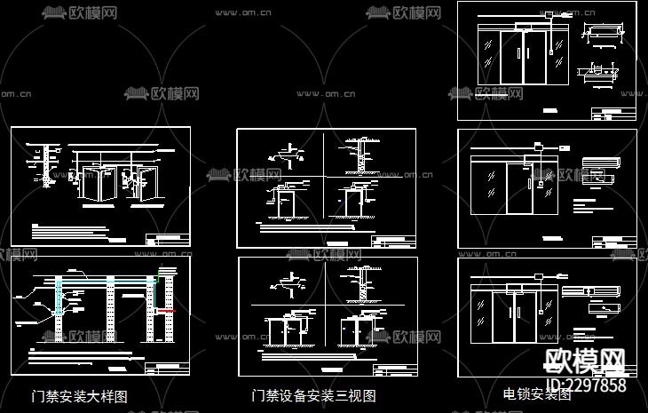 门禁安装CAD施工图下载（渲染图1）