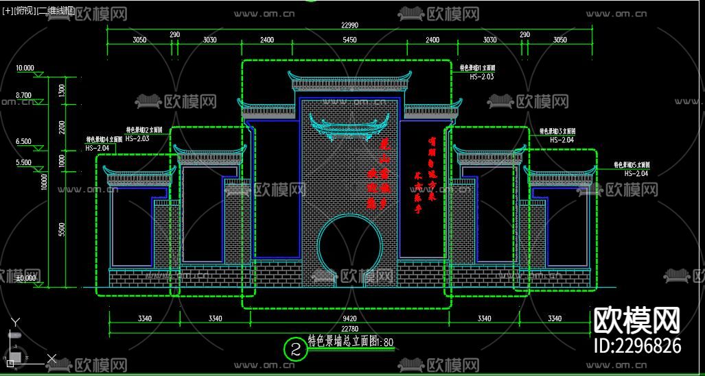 新中式文化景墙cad大样图下载（渲染图5）