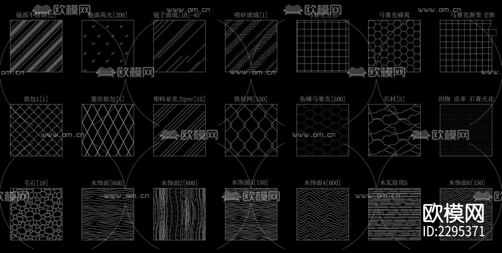 cad填充图案荟萃下载（渲染图6）