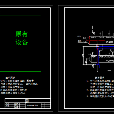  空气分离器CAD节点大样 