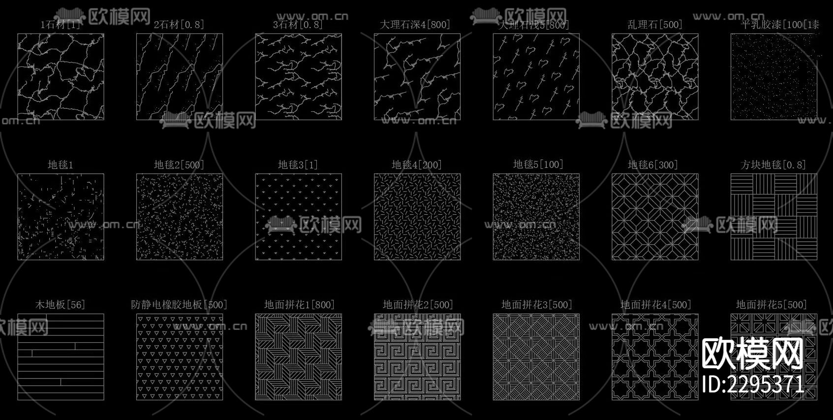 cad填充图案荟萃下载（渲染图2）