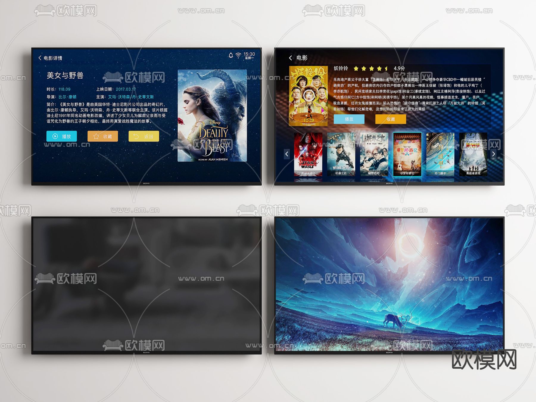 电视机su模型下载（渲染图1）