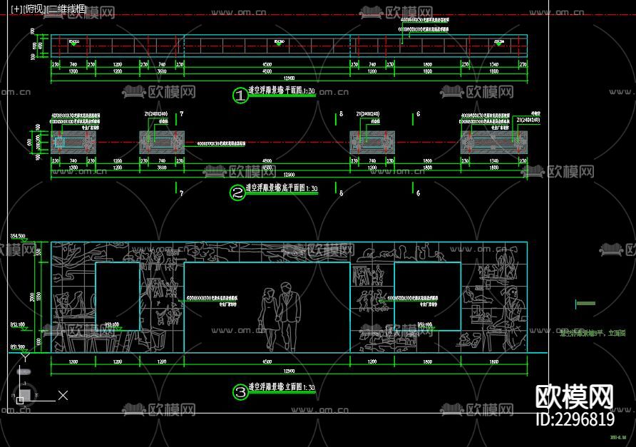 文化景墙cad大样图下载（渲染图4）