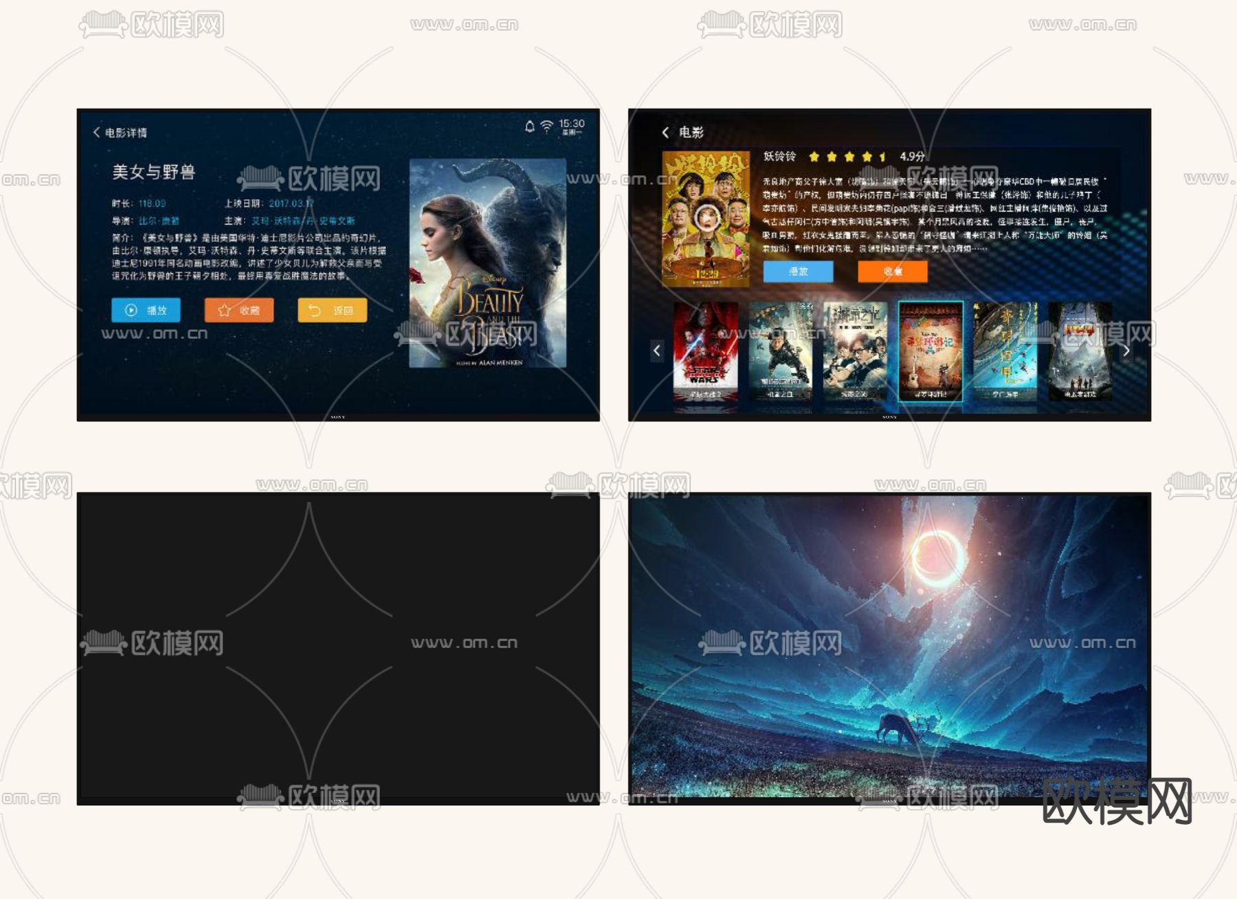 电视机su模型下载（渲染图2）