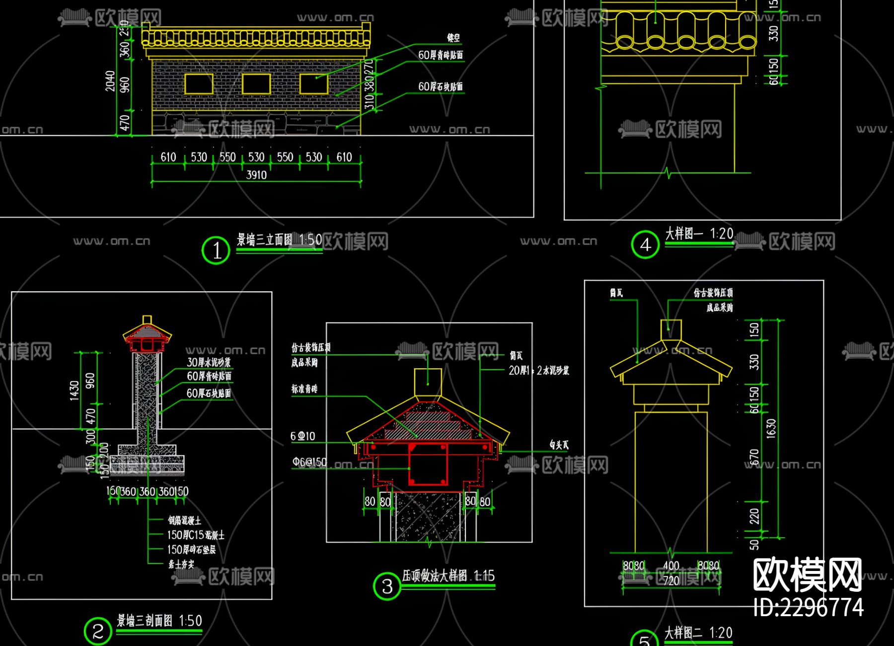 景墙cad大样图下载（渲染图1）