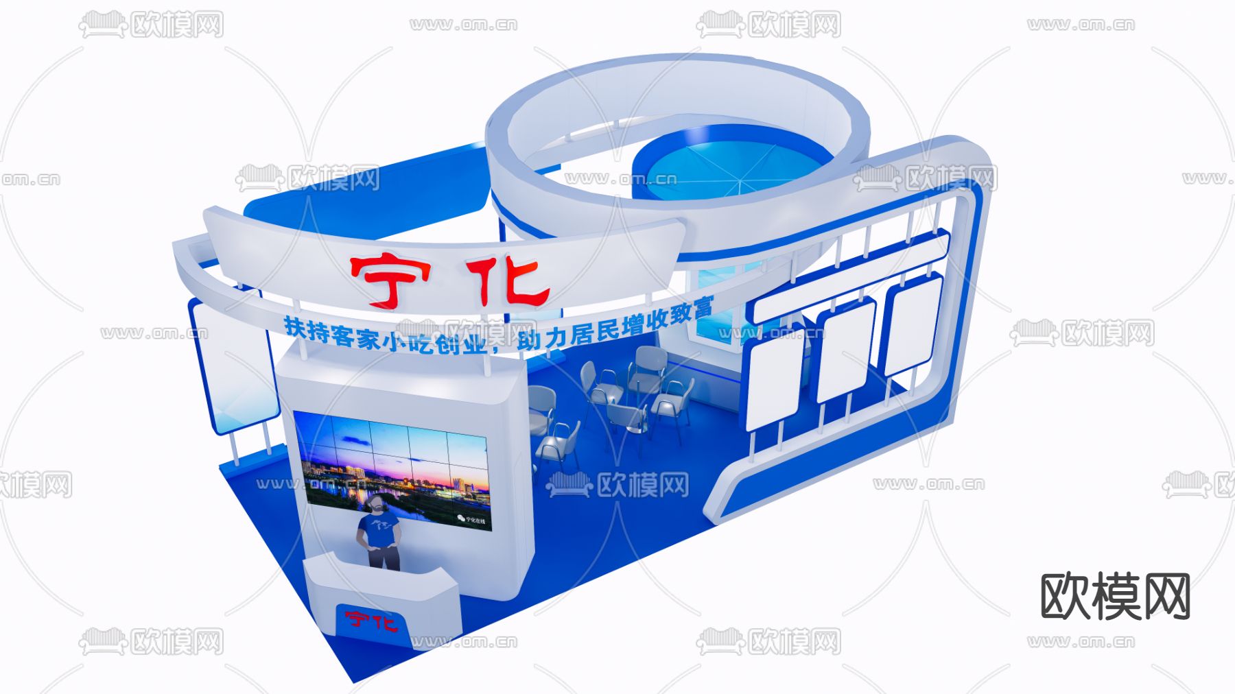 现代展厅展台su模型下载（渲染图4）