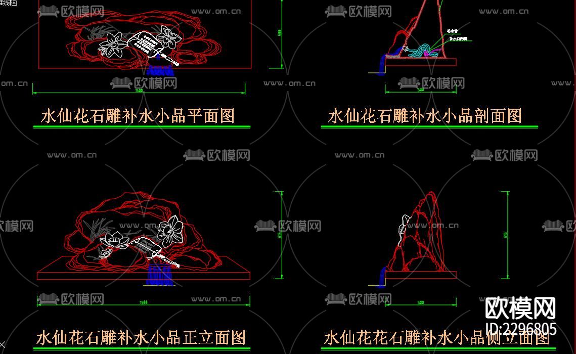 雕塑小品cad图库下载（渲染图4）