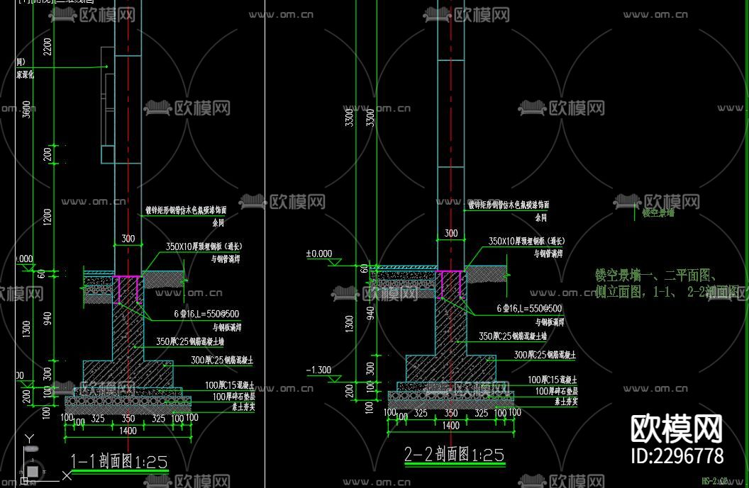 镂空雕花景墙cad大样图下载（渲染图7）