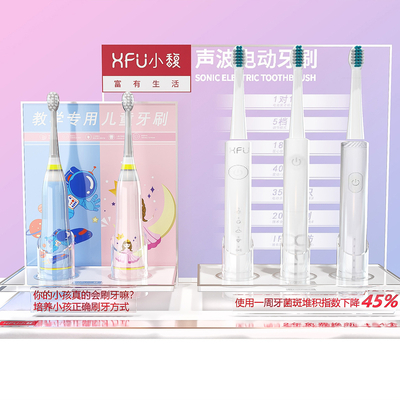  现代电动牙刷su模型 