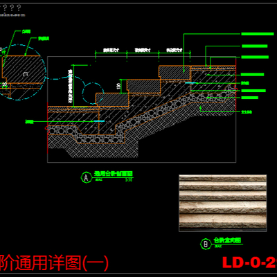  园林台阶cad大样图 