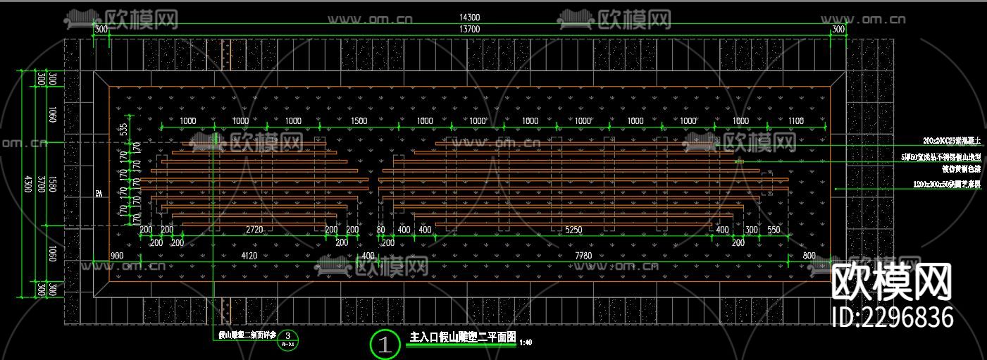 山水景墙cad大样图下载（渲染图4）