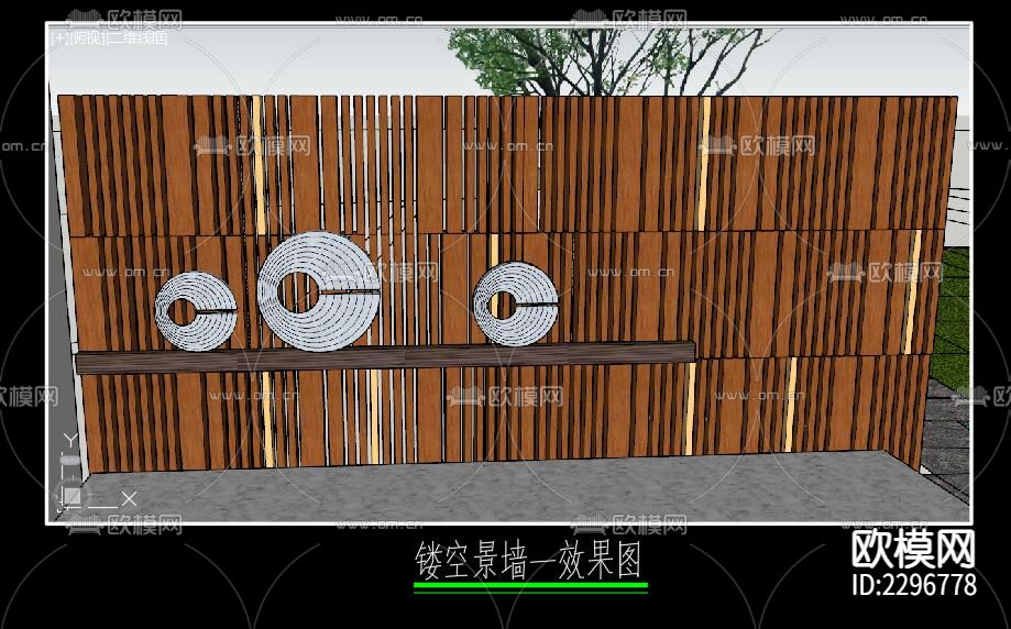 镂空雕花景墙cad大样图下载（渲染图1）