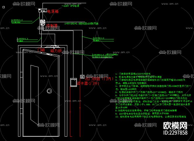 门禁安装CAD施工图下载（渲染图4）