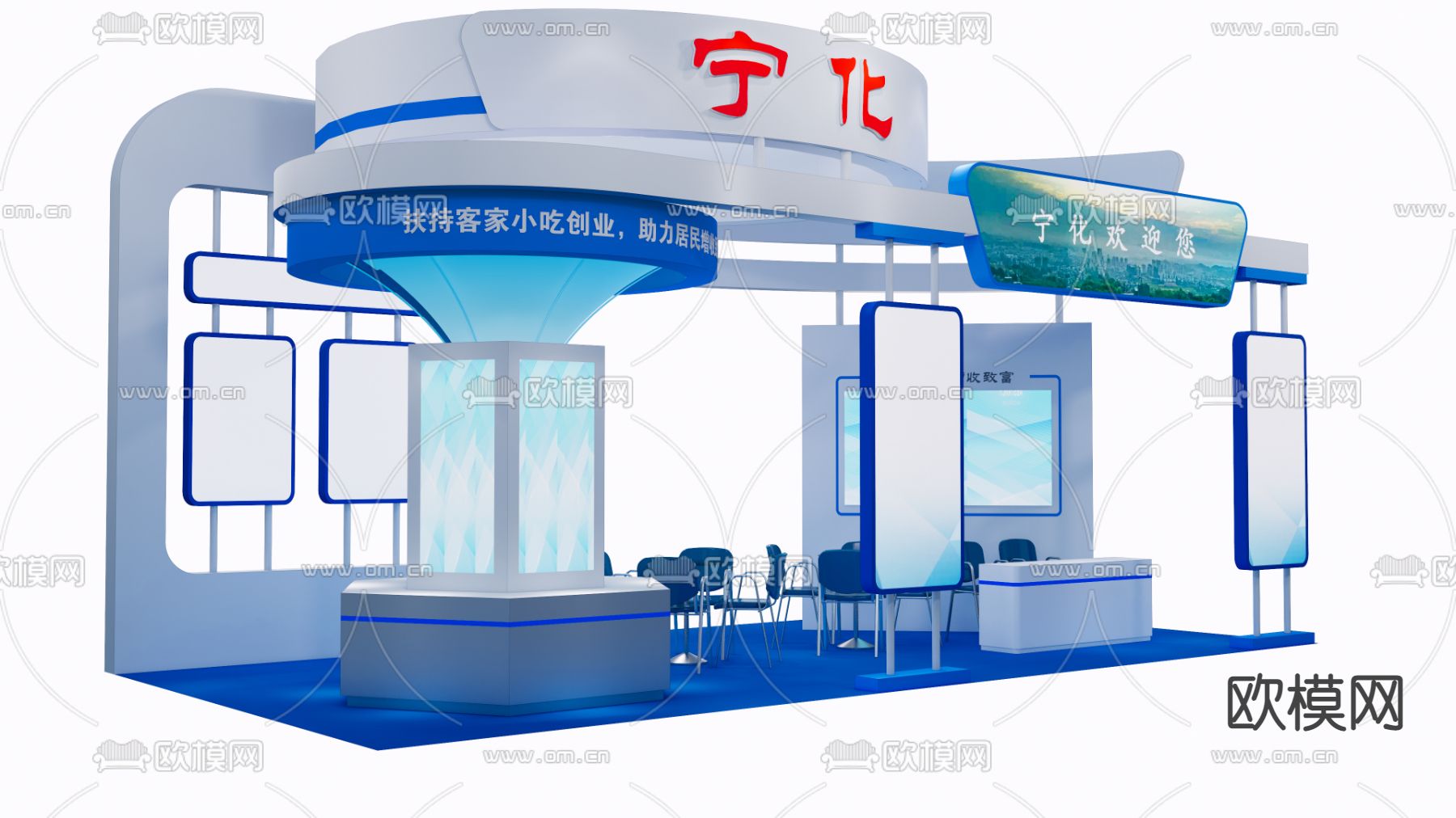 现代展厅展台su模型下载（渲染图3）